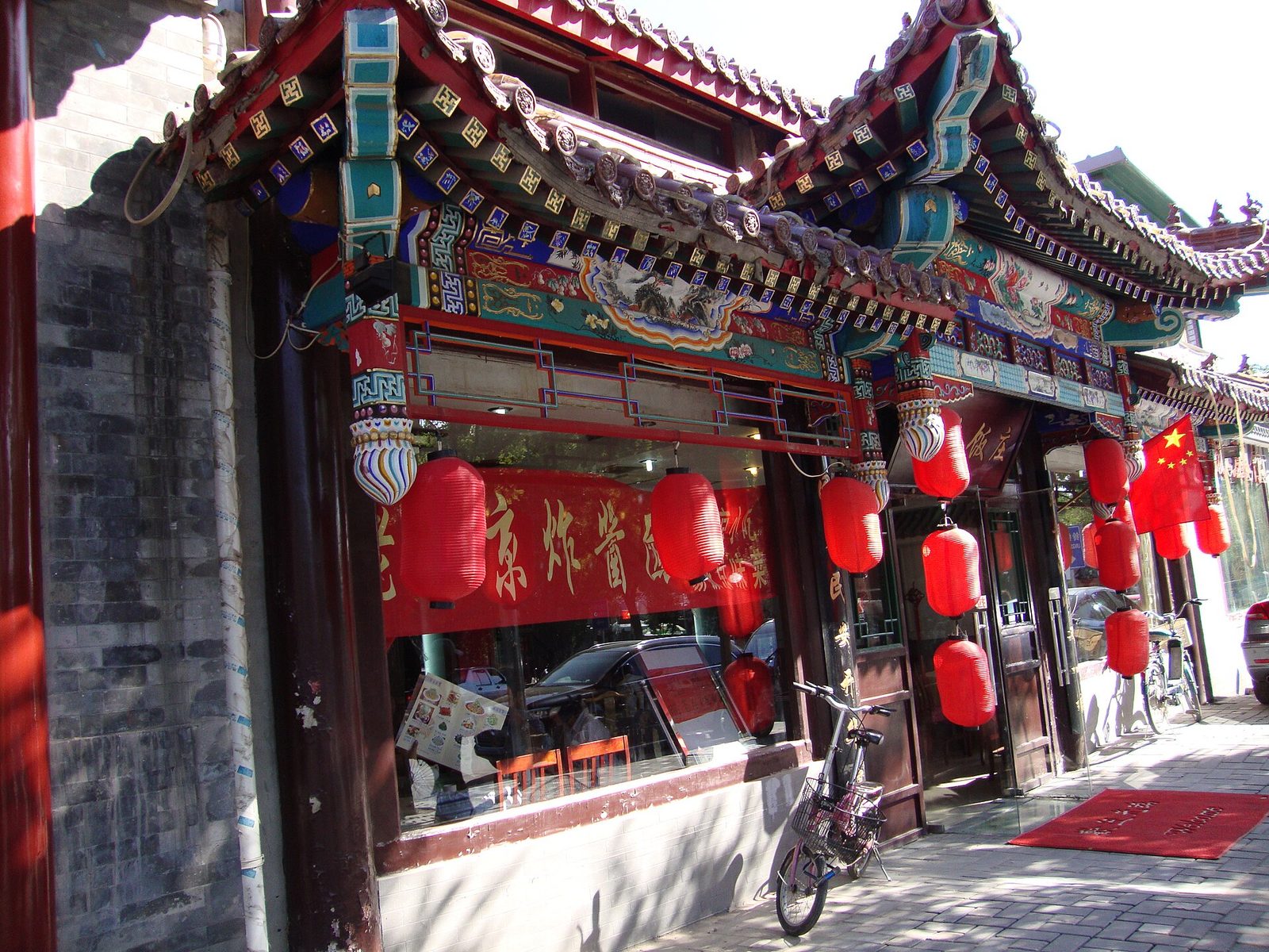 Custom Local Day in China